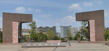四川师范大学继续教育学院