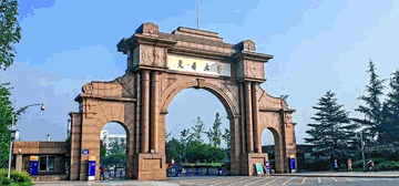 西南交通大学继续教育学院