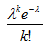 四川成人高考-高起专升本-高等数学二考点7.png