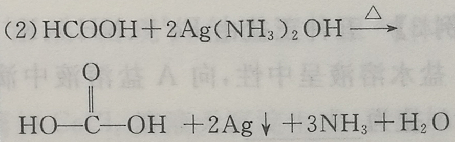 四川成人高考网上报名入口-高起本-化学复习资料图片34.jpg