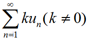 四川成人高考-高起专升本-高等数学一考点48.png