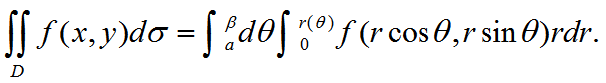 四川成人高考-高起专升本-高等数学一考点40.png