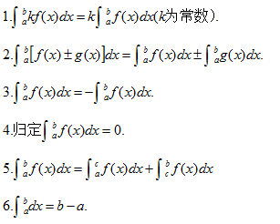 四川成人高考-高起专升本-高等数学一考点111.png