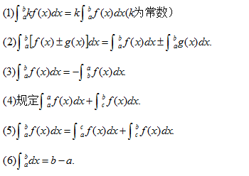 四川四川成人高考网-高起专升本-高等数学二考点图60.png