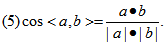 四川成人高考网-高起专-本-数学理科考点80.png