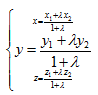 四川成人高考网-高起专-本-数学理科考点33.png