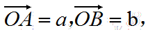 四川四川成人高考网-高起专-本-数学文科考点图50.png