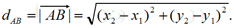 四川四川成人高考网-高起专-本-数学文科考点图49.png