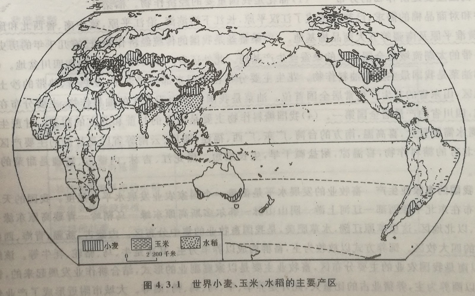 四川成人高考网上报名入口-高起本-历史地理复习资料图片14.jpg