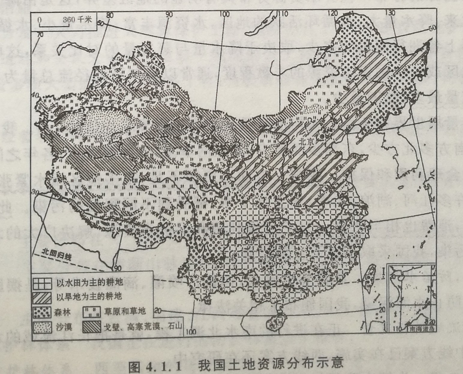 四川成人高考网上报名入口-高起本-历史地理复习资料图片9.jpg