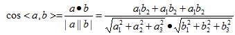 四川成人高考网-高起专-本-数学理科考点42.png